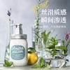 阿蜜浓梅森  护发素  氨基酸洁净控油平衡护发素450ml 商品缩略图3