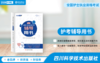 【现货速发】全国护考辅导用书 商品缩略图0