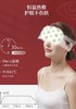 热敷蒸汽眼罩眼贴 一次性缓解疲劳干涩5片装叶黄素青发热睡眠遮光 商品缩略图0