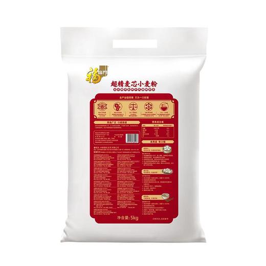 中粮福临门超精麦芯小麦粉5kg 商品图5