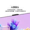 （最高减600元）华为Vision智慧屏 SE3  （赠品：华为智慧屏 AI摄像头 黑色） 商品缩略图1