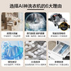 【国补15%】三星滚筒洗衣机全自动三星AI神超薄12公斤大容量蒸汽除菌洗衣机【10公斤+2公斤】WW12DG5B24AWSC月光白 商品缩略图2