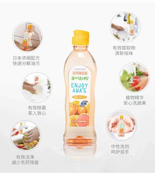 AWAS浓缩型厨房用洗洁精苹果梨味  3瓶 商品图4
