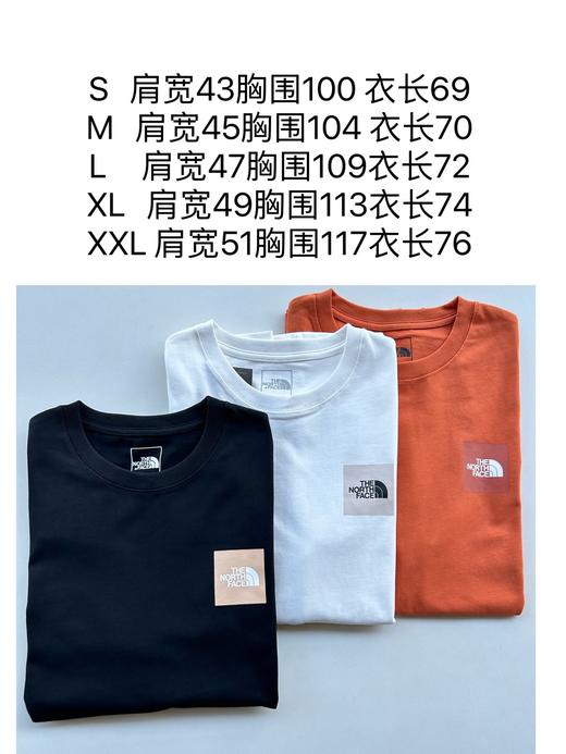 北家 TNF 男女同款圆领棉质T恤 商品图0