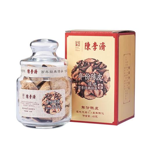五年陈皮*经典盒装 45g/盒 商品图0