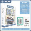 户外露营桌游【耙老师熊猫系列 狼人杀卧底游戏】巫诺牌 综艺团建聚会桌游卡牌 商品缩略图7