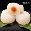 【秒杀 】佬食仁糯米夹心雪媚娘500g(约17个) 商品缩略图5