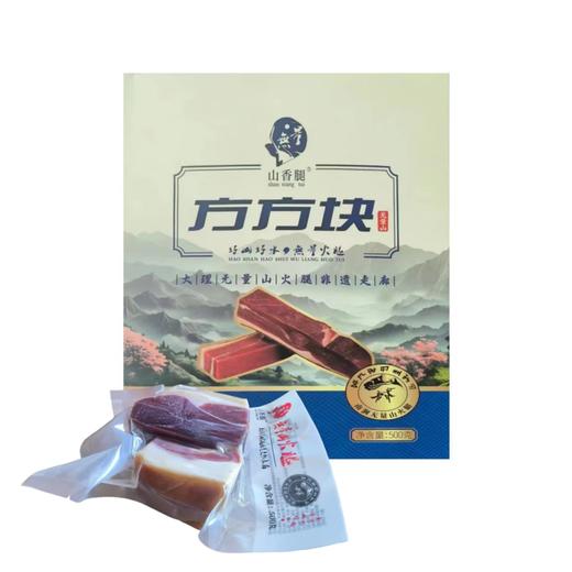 无量山火腿方方块（网店专卖） 商品图0