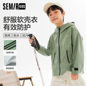 森马儿童外套2024新款简约百搭连帽户外防风保暖上衣男女童潮春装