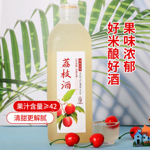小农妹低度数果酒系列荔枝酒1kg/瓶 商品图0