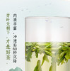 中茶2024春茶  明前  特级西湖龙井绿茶80g木盒装茶叶 非遗系列特渠款 商品缩略图3