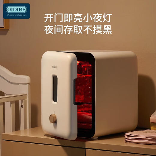 OIDIREUV杀菌烘干消毒柜ODI-XDG07G
 商品图4