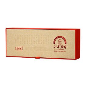 小丰茗片 晋丰厚百年老茶号 安化黑茶  2018年金花天尖压制薄片