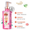 绿色溪谷（Greenkosy）沐浴露    玫瑰保湿沐浴露  700g 商品缩略图2