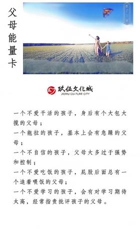 “小玖窝”💕父母能量卡丨不爱干活的孩子，身后有大包大揽的父母