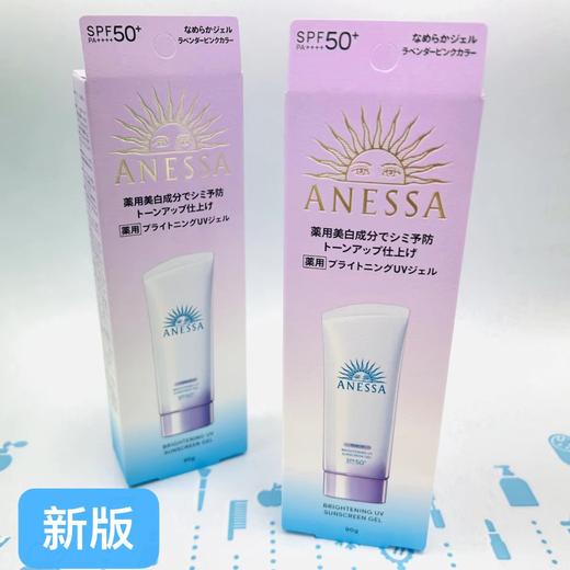 安耐晒美白面部防晒啫喱90g-白色 24年款（147129） 商品图0