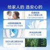 维达V4073卷纸200g10卷/提6提/包维达卷纸 1卷 蓝色经典有芯卷纸4层200克纸巾加厚超韧卫生纸卷筒纸手纸厕纸广外酒店宿舍 商品缩略图4
