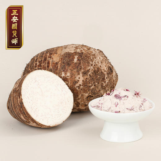 正安 陈皮玫瑰芋头粉 荔浦芋头陈皮玫瑰配料干净 舒顺愉悦解开身上千千结 脾胃早餐代餐冲饮 小孩女性食养 芋头粉 250g/盒 商品图2