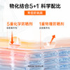 MISTINE SPF50+小黄帽可登机防晒霜 商品缩略图9