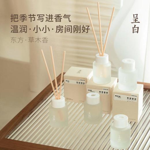 呈白 香信四季春季礼盒 商品图3