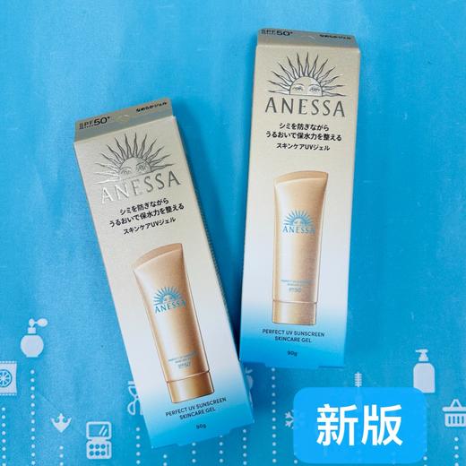 安耐晒面部防晒啫喱90g-金色 24年款（147112） 商品图0