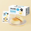 小白心里软 奶皮白面包-原味/红豆味 商品缩略图2