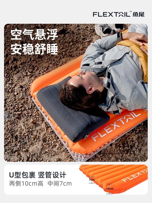 FLEXTAIL鱼尾 ZERO系列超轻充气床垫 商品图1