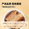 【正宗同仁堂品牌】北京同仁堂锁阳150克 内蒙古锁严选 拒绝熏硫 SY 商品缩略图2