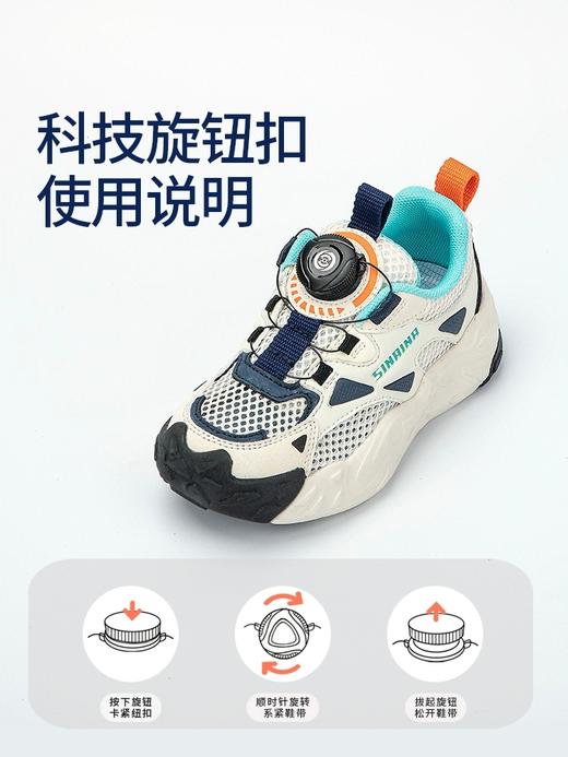 【5F】斯乃纳护正运动鞋透气网面，轻快舒适！运动无忧 商品图0