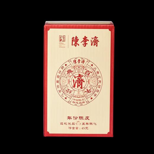 五年陈皮*经典盒装 45g/盒 商品图2