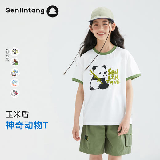 森林棠24夏款神奇动物儿童短袖T恤40322418 商品图0