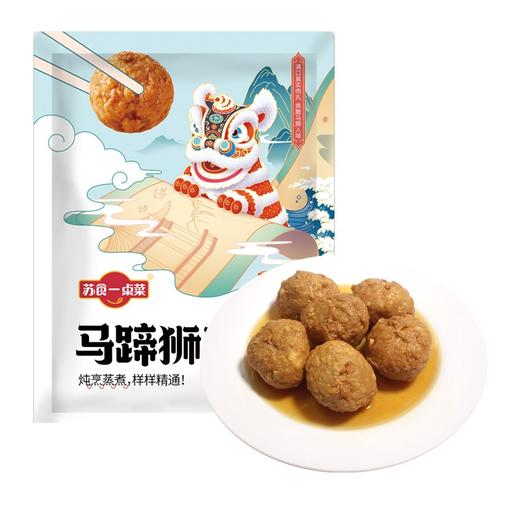 苏食马蹄狮子头酱香肥肠小炒鸡杂三拼装1900g 商品图1