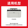 绘威PD-115H硒鼓、PD-115H搓纸轮 适用奔图P2605N打印机墨盒易加粉PANTUM 2605晒鼓带芯片墨粉盒碳粉 搓纸轮 商品缩略图2