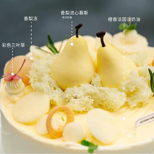 「应季鲜果」玉露青森 香梨+苹果 商品图1