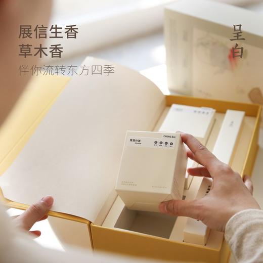 呈白 香信四季春季礼盒 商品图2