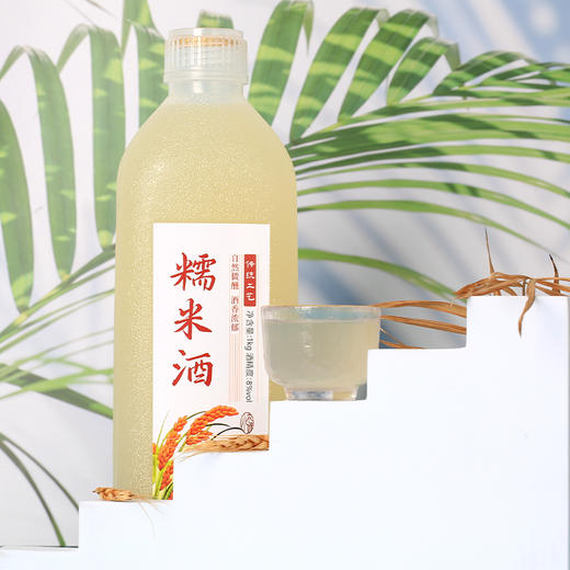 【2024美食节】小农妹 糯米酒1kg/瓶 商品图3