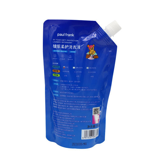 大嘴猴 植萃柔护洗衣液500克袋装 艾草香型 温和去污 持久留香 商品图3