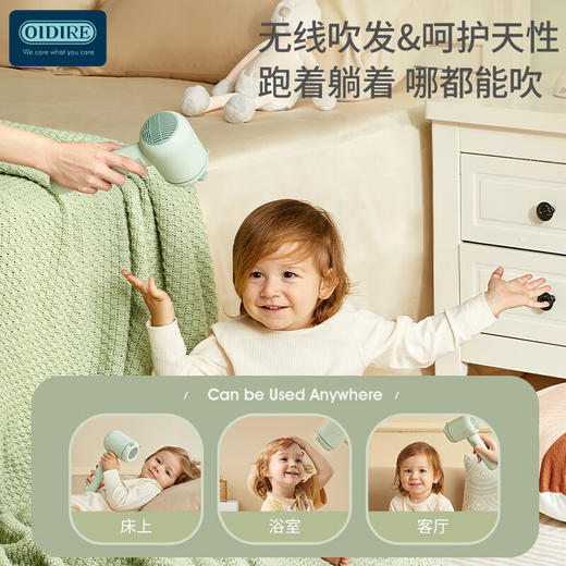 OIDIRE无线充电婴童电吹风ODI-FT2
 商品图4