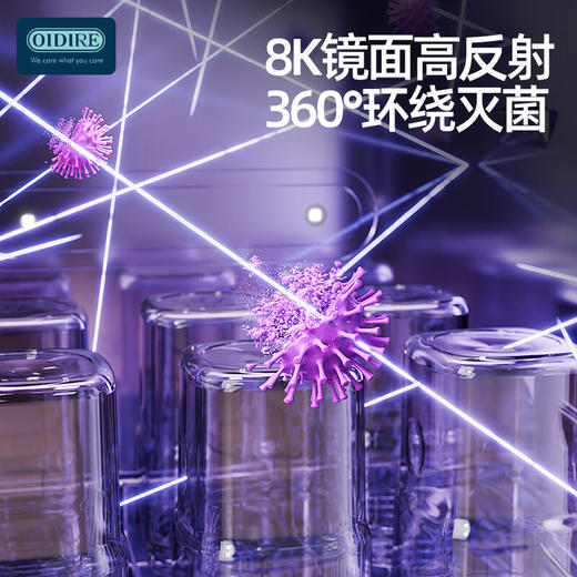 OIDIRE紫外线消毒柜ODI-XDG19/19B
 商品图3