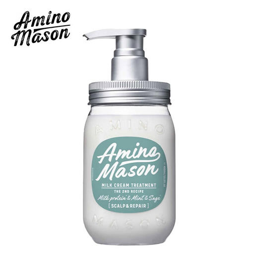 阿蜜浓梅森  护发素  氨基酸洁净控油平衡护发素450ml 商品图0