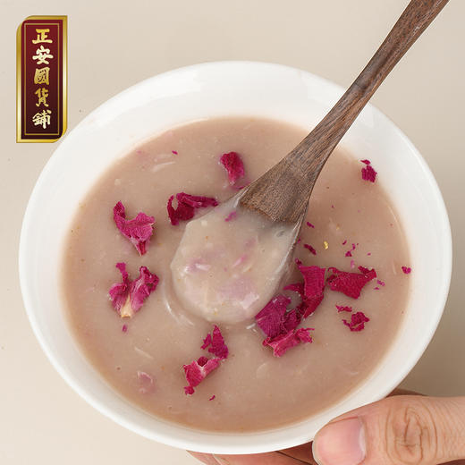正安 陈皮玫瑰芋头粉 荔浦芋头陈皮玫瑰配料干净 舒顺愉悦解开身上千千结 脾胃早餐代餐冲饮 小孩女性食养 芋头粉 250g/盒 商品图1