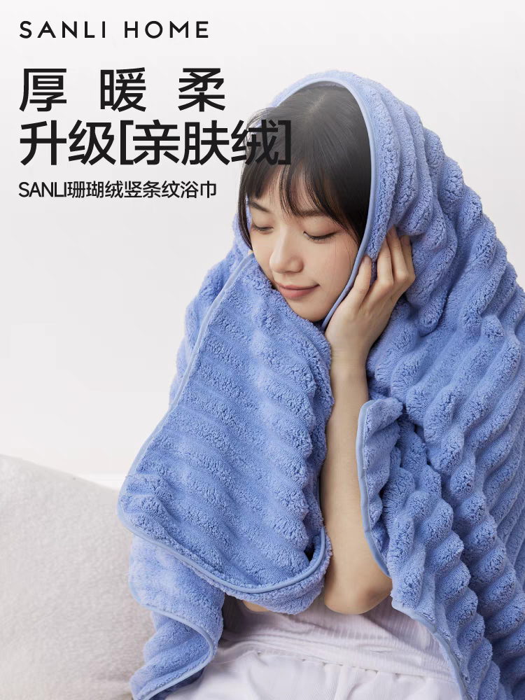 浴巾2024新款大人浴巾男款女珊瑚绒非纯棉可裹大浴巾巾吸水