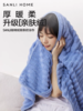 浴巾2024新款大人浴巾男款女珊瑚绒非纯棉可裹大浴巾巾吸水 商品缩略图0