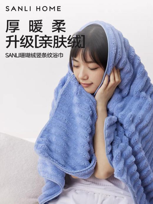 浴巾2024新款大人浴巾男款女珊瑚绒非纯棉可裹大浴巾巾吸水 商品图0