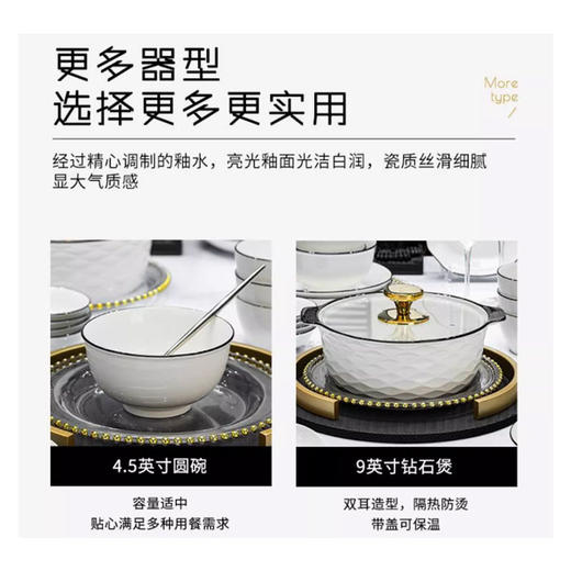高档欧式碗碟套装家用釉下彩现代轻奢陶瓷餐具鱼盘面饭碗组合乔迁 商品图1