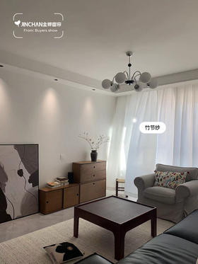 💫仙气十足的纱帘！，打造梦幻家居🏡（竹节纱）