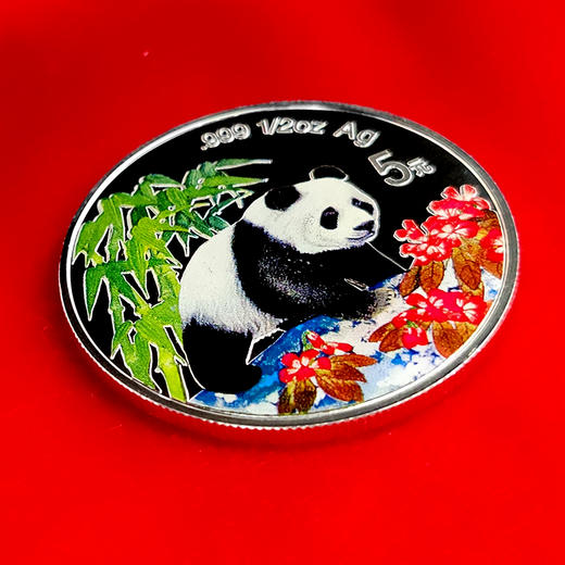 老精稀！1997年熊猫彩色银币 商品图3