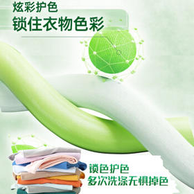 威露士清可新洗衣液松木香15斤全瓶组合装（2.25L*2+1L*3）除菌除螨留香