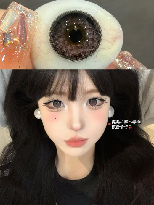 [国货美瞳] Eallagirl 白菜党福音 高性价比 年抛 一副（2片）（下单前请扫码查看库存） 商品图3