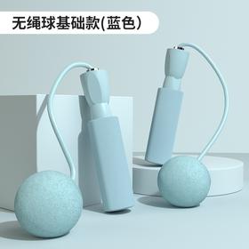 佑美泡棉跳绳（无绳球，不带长绳）TS14